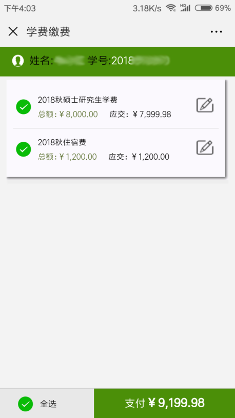 http://pay.ahut.edu.cn/html/ahut/_static/page-tuition.png