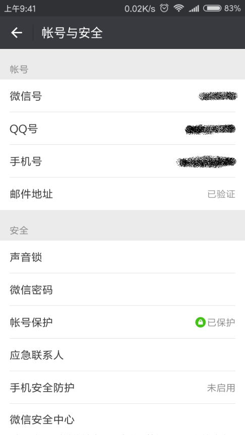http://pay.ahut.edu.cn/html/ahut/_static/page-IDsafe.png